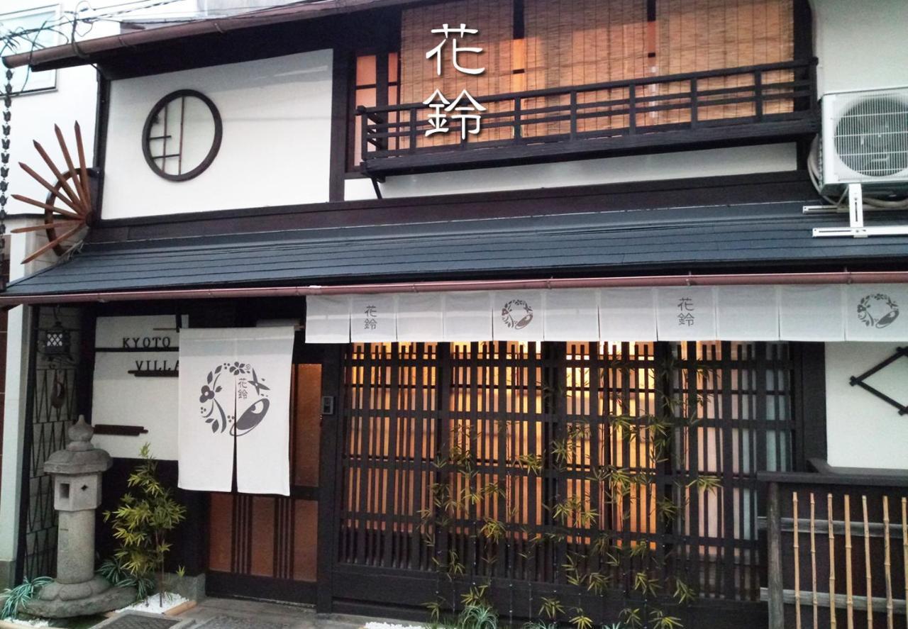 Kyoto Villa Ninja Exterior foto