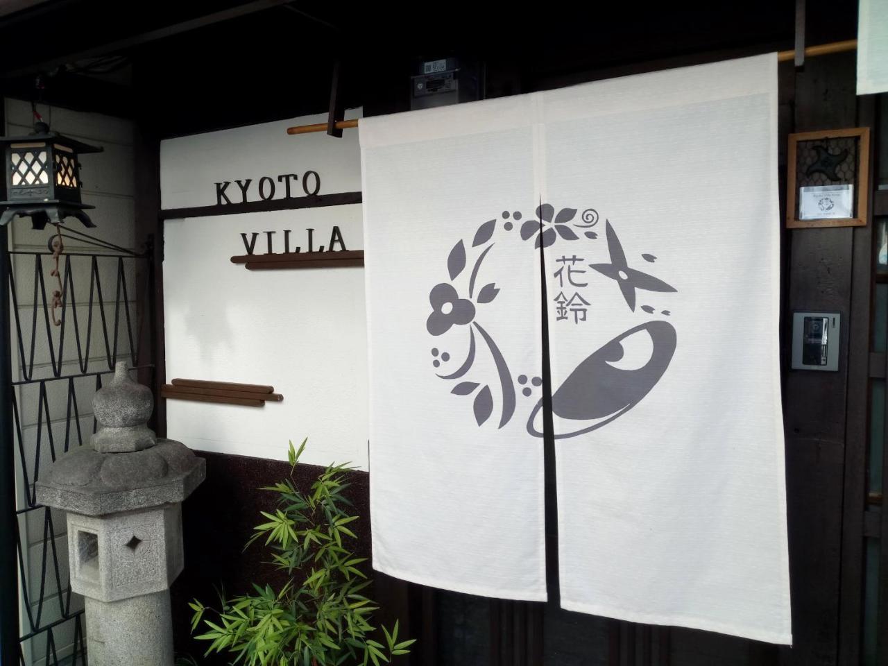 Kyoto Villa Ninja Exterior foto